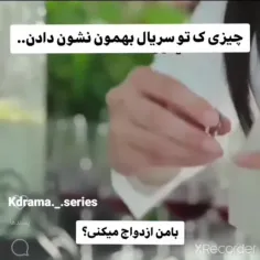 پشت صحنه 🤣