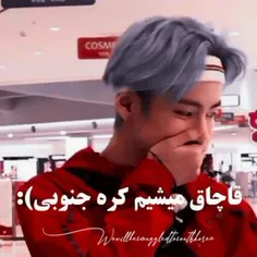 منو دوستام همون لحظه 😂