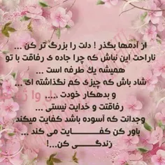 عکس نوشته telmaansari 9539256