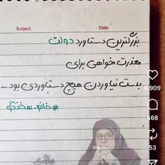 shma2000shama 76122223