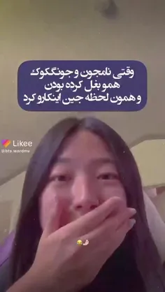 لطفاً  به عنوال جین دست نزنید😂