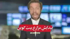 ما خودمون انتخاب کردیم 🙃