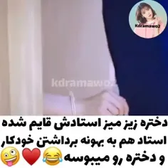 هرکی اسمش رو میدونه بگه