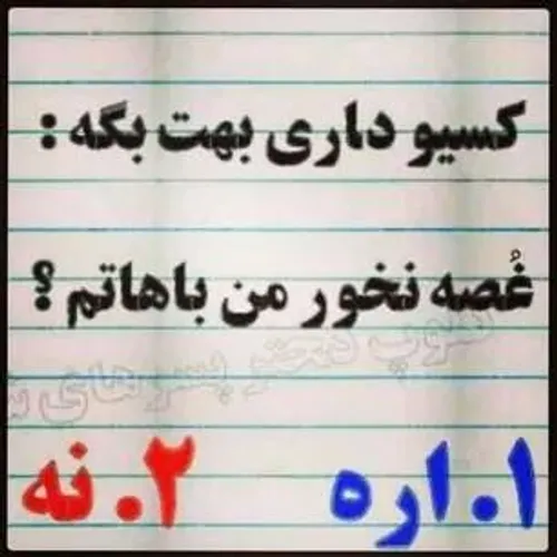 لطفا همگى کامنت بذارند