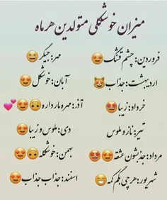 جیگر+کی+بودیم