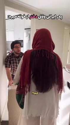 #ارشـامی داستان  #کوتاه 🤪🤪