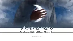  «باکلاس در این مراسم شرکت کنید!»