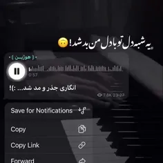 دوری دو روزمون ببین چقد شد 🥺🥺🥺