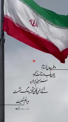 پایانِ خوبِ داستانت کو؟ 💔
