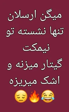 اخییی😢😂😂😂😂😂