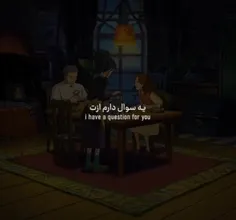 هوم؟