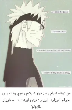 #Naruto  #ناروتو