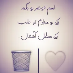 بگید سریع 😔💔