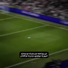 نمیدونستم اینطوری قراره از چشمم بیوفتی