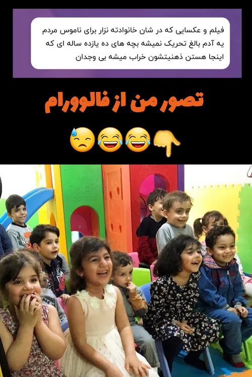 من شرِحسدَن حاسِدا و حَسَنا روحانِنا 🤦‍♂️🧿