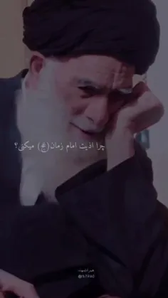 چرا امام زمان رو اذيت ميكنى؟؟!!