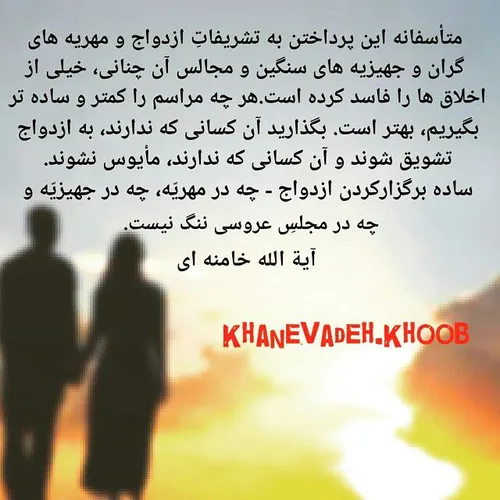 ساده بگیریم..