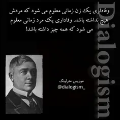 عکس نوشته dialoggraphy 13721153