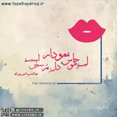 منتظر لحظه ای هستم که دستانت را بگیرم 
