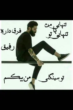 هییــ.......ی