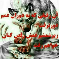 عکس نوشته mohsenrahmany 18623427