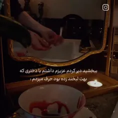 ببخشید دیگ... پیش میاد،کاریشم نمیشه کرد..