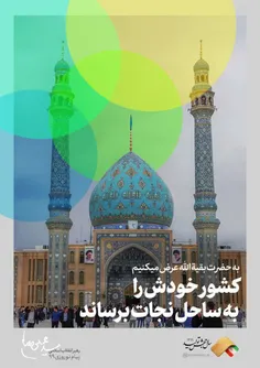 آقاجان