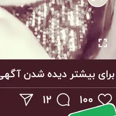 وایی....وایی من خیلی خوشحالم تعداد لایک برای اولین بار تو