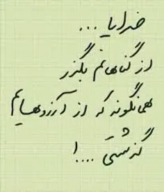 آمین