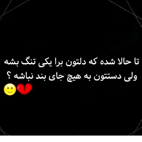 هعی..