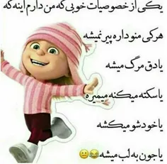 ما اینجوریم تا کسی رو جون به لب نکنیم ول کن نیستیم