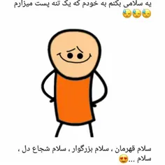 فغت برای خندع😂 😂 😉