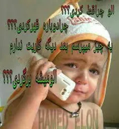 عکس نوشته fateme.ahwazz 19942176