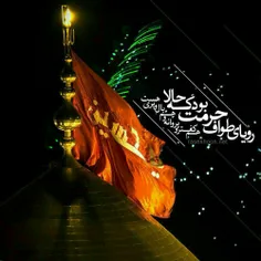 حـسین جـان...❣ 