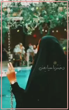 دختر با حیا یعنی...