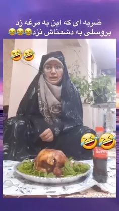 اینا خنده دار هست 