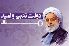 روزی مریدان را سؤالی پیش آمدی! پس به نزد شیخ رفتندی و پرس