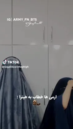 شما هم گشتین!؟😂😐