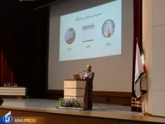 به گزارش خبرنگار خبرگزاری علم و فناوری آنا از اصفهان، پیا