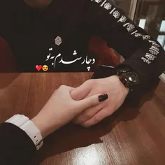 یِک ❤تو❤ مَرا تَمامِ عُمر بَس است.