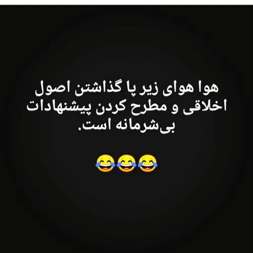 لایک فراموش نشه