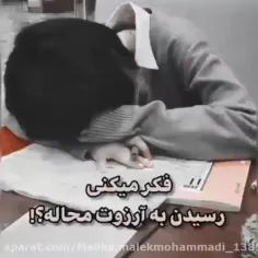 خیلی خوب بود😥🥺