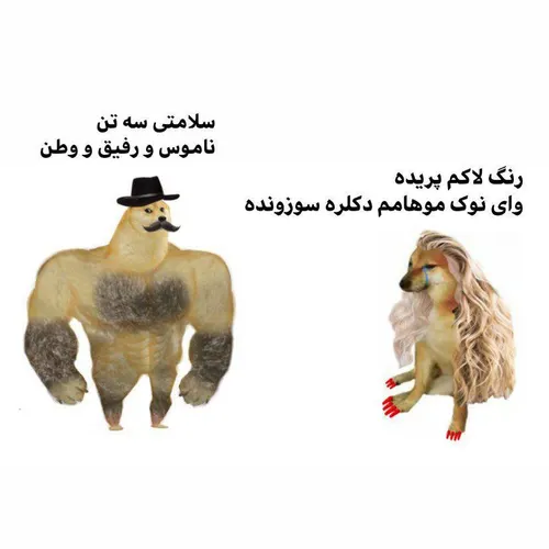 ‏پسرای الان vs پسرای قدیم :