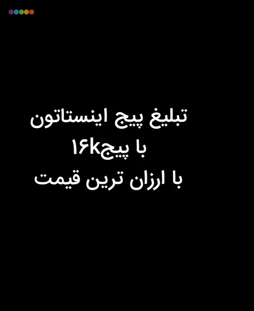 با ارزان ترین قیمت