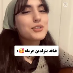 من خرداد.       وشما 