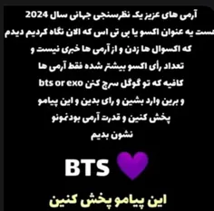 بچه ها لطفا رای بدید🙏🙏