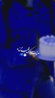 "یهویی به خودت میای و میبینی