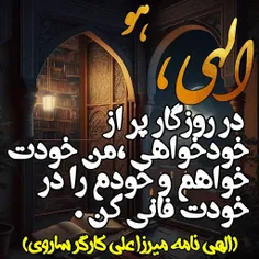 عکس نوشته arefbllah 50157325