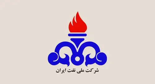 استخدامی شرکت ملی نفت ایران