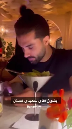 اه اه چندششششش